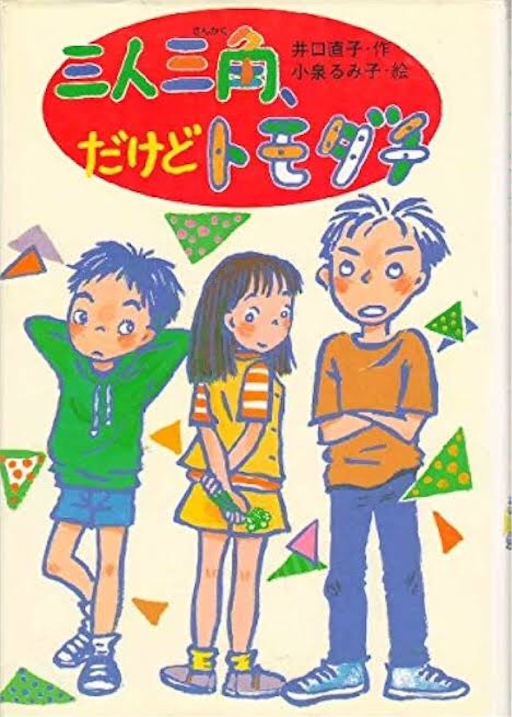 f:id:TeiO_Sekkai:20250507171235j:image f:id:TeiO_Sekkai:20250507171235j:image