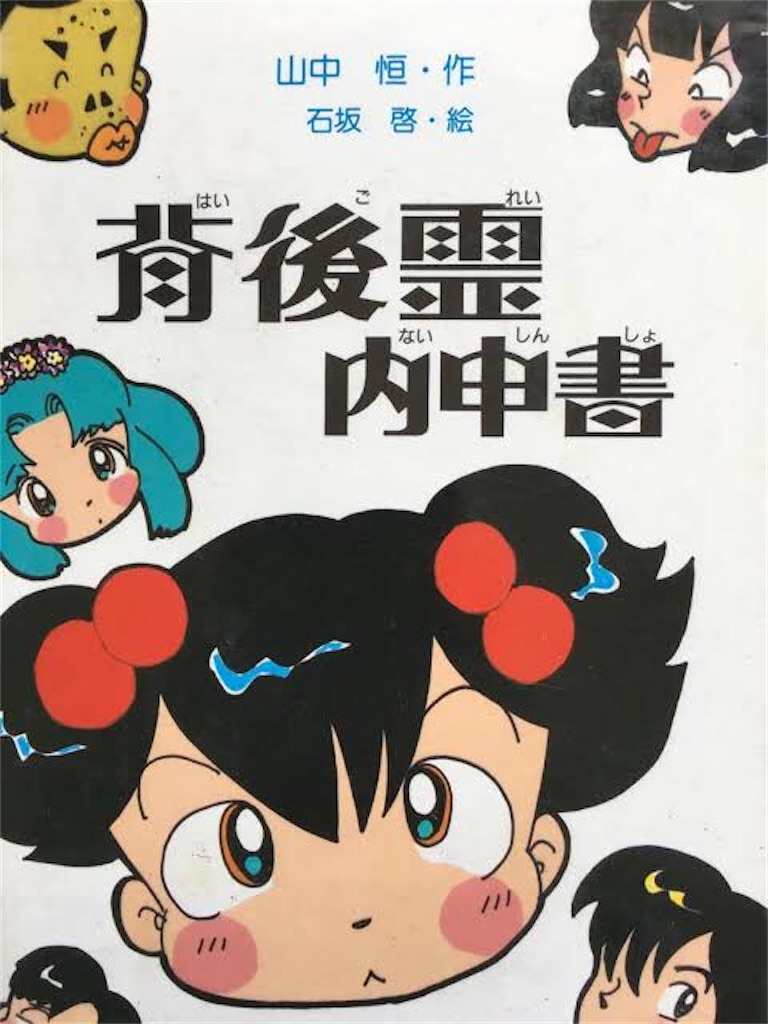 f:id:TeiO_Sekkai:20250507171239j:image f:id:TeiO_Sekkai:20250507171239j:image