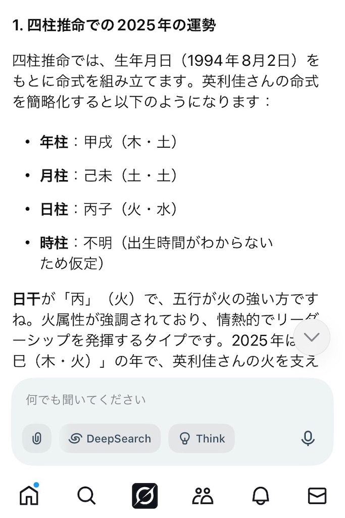 f:id:TeiO_Sekkai:20250516211131j:image f:id:TeiO_Sekkai:20250516211131j:image