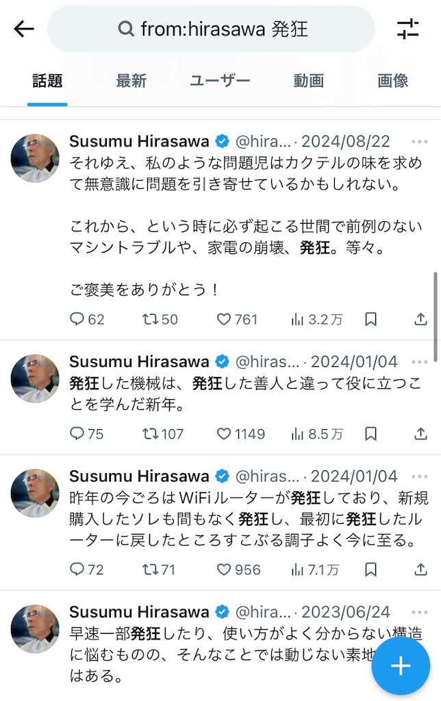 f:id:TeiO_Sekkai:20250516211653j:image f:id:TeiO_Sekkai:20250516211653j:image