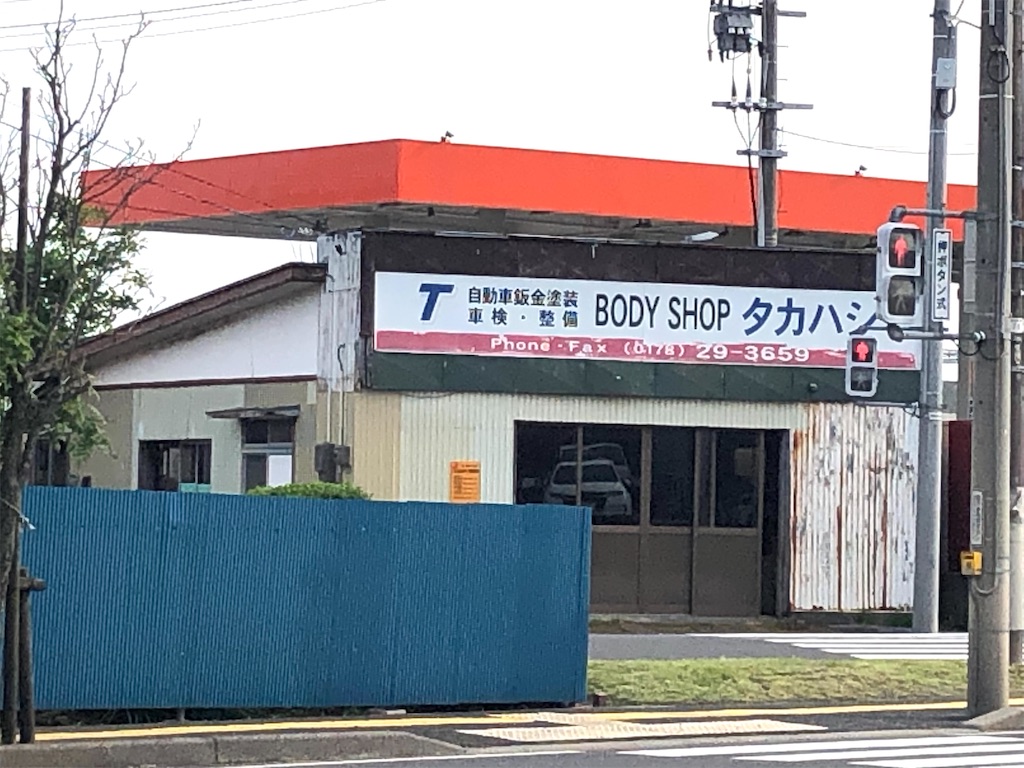 f:id:TeiO_Sekkai:20250530005545j:image f:id:TeiO_Sekkai:20250530005545j:image