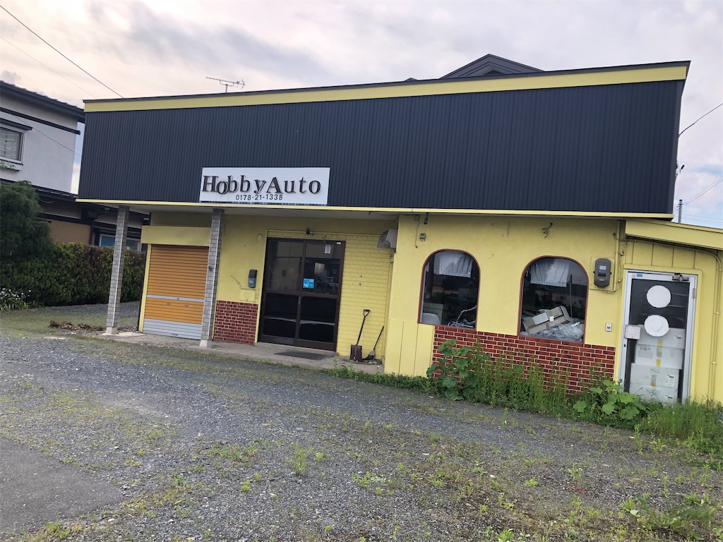 f:id:TeiO_Sekkai:20250530005552j:image f:id:TeiO_Sekkai:20250530005552j:image