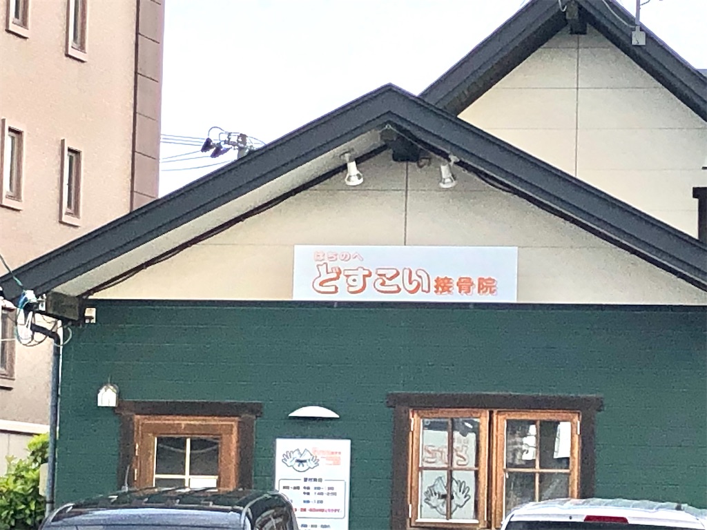 f:id:TeiO_Sekkai:20250530005556j:image f:id:TeiO_Sekkai:20250530005556j:image