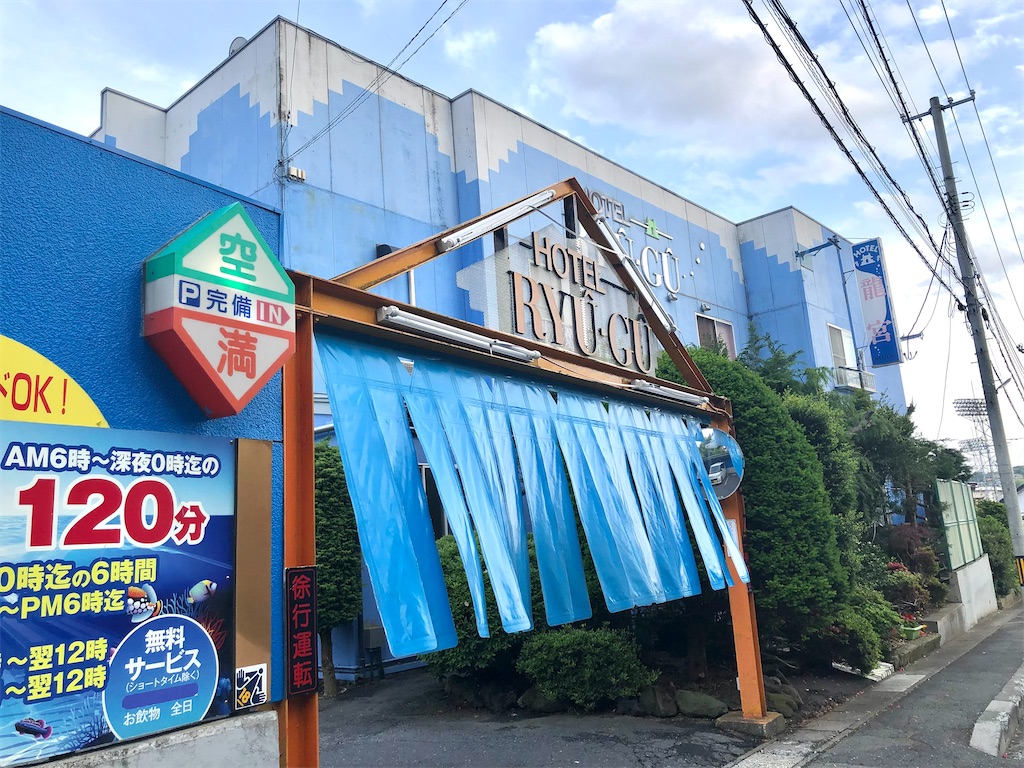 f:id:TeiO_Sekkai:20250530005559j:image f:id:TeiO_Sekkai:20250530005559j:image