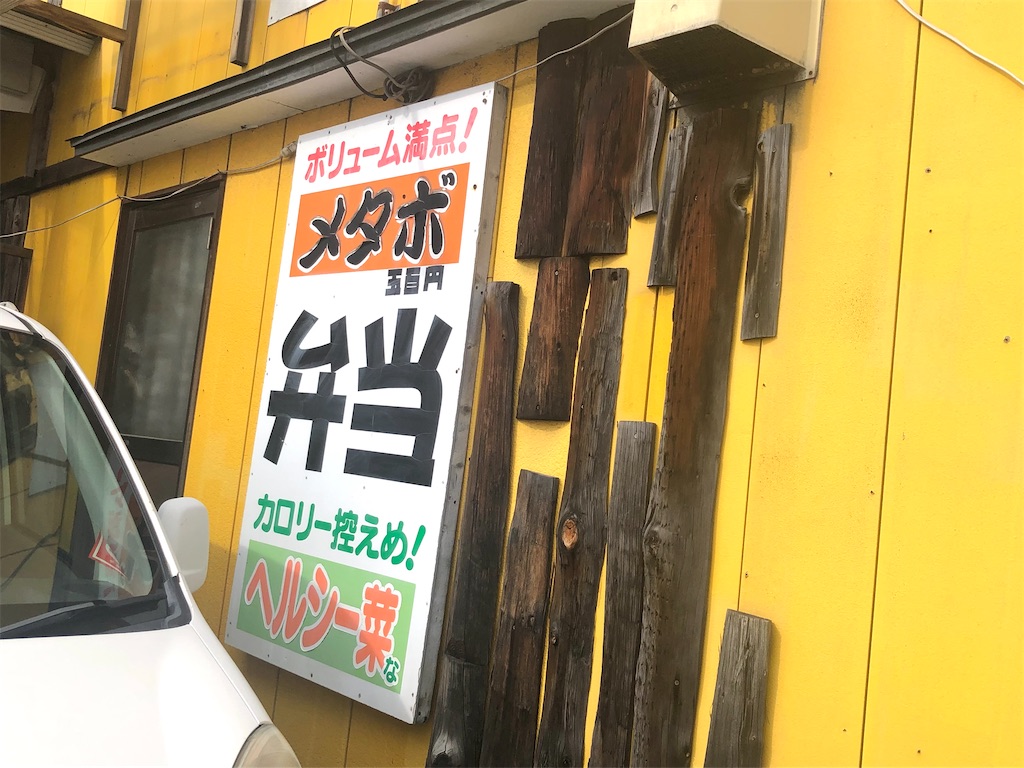 f:id:TeiO_Sekkai:20250530005607j:image f:id:TeiO_Sekkai:20250530005607j:image