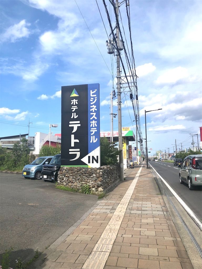 f:id:TeiO_Sekkai:20250530005618j:image f:id:TeiO_Sekkai:20250530005618j:image