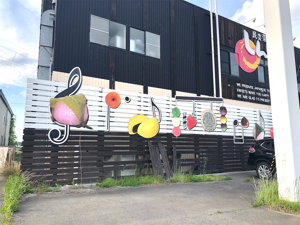 f:id:TeiO_Sekkai:20250530005624j:image f:id:TeiO_Sekkai:20250530005624j:image