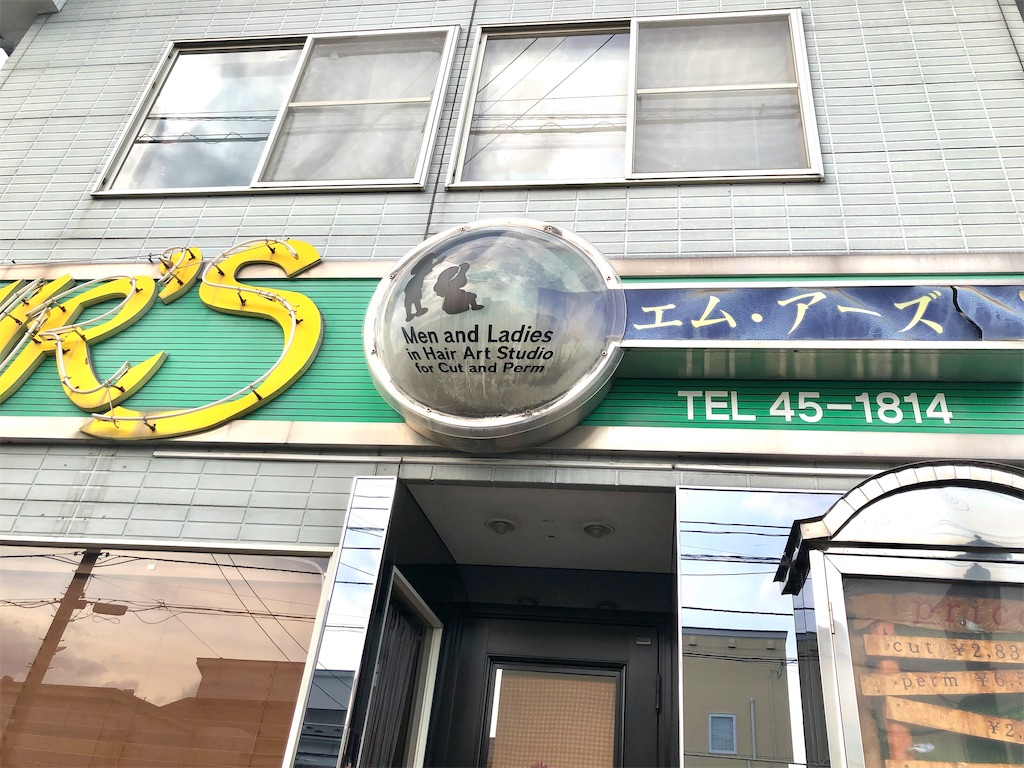 f:id:TeiO_Sekkai:20250530005642j:image f:id:TeiO_Sekkai:20250530005642j:image