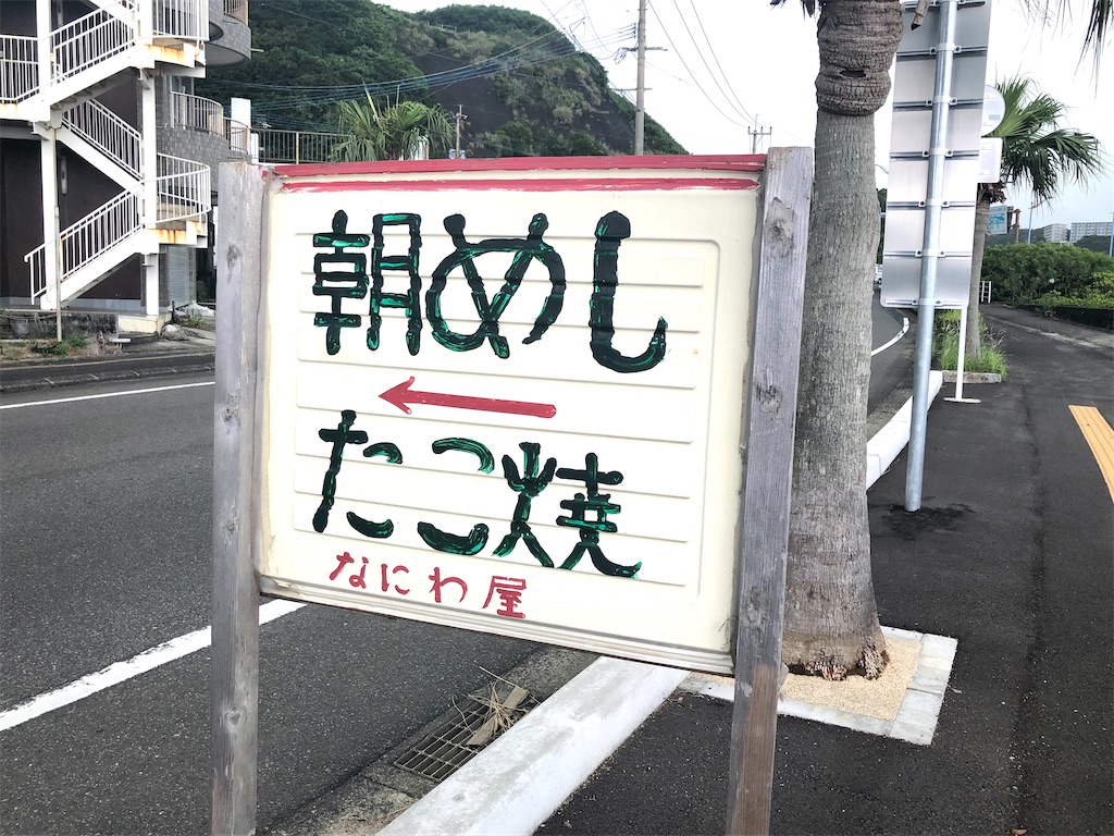 f:id:TeiO_Sekkai:20250711191703j:image f:id:TeiO_Sekkai:20250711191703j:image