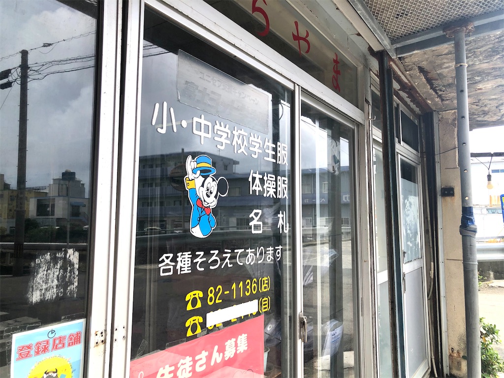 f:id:TeiO_Sekkai:20250711210524j:image f:id:TeiO_Sekkai:20250711210524j:image