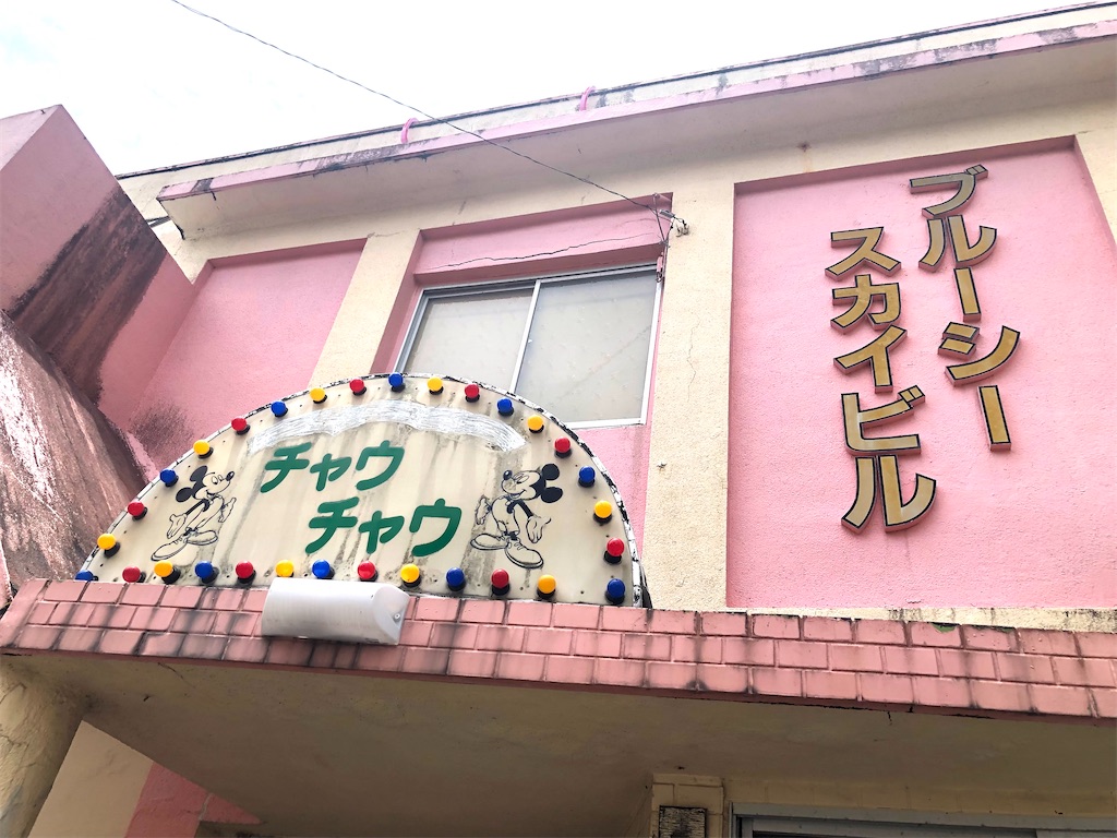 f:id:TeiO_Sekkai:20250711210530j:image f:id:TeiO_Sekkai:20250711210530j:image