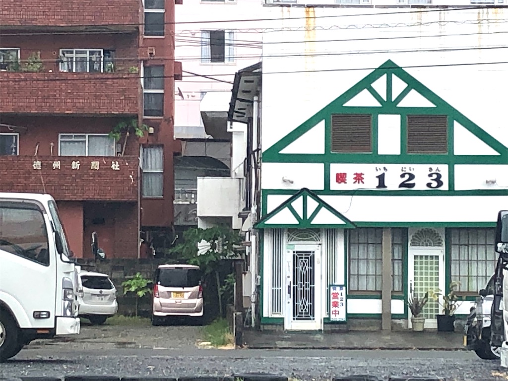 f:id:TeiO_Sekkai:20250711212719j:image f:id:TeiO_Sekkai:20250711212719j:image