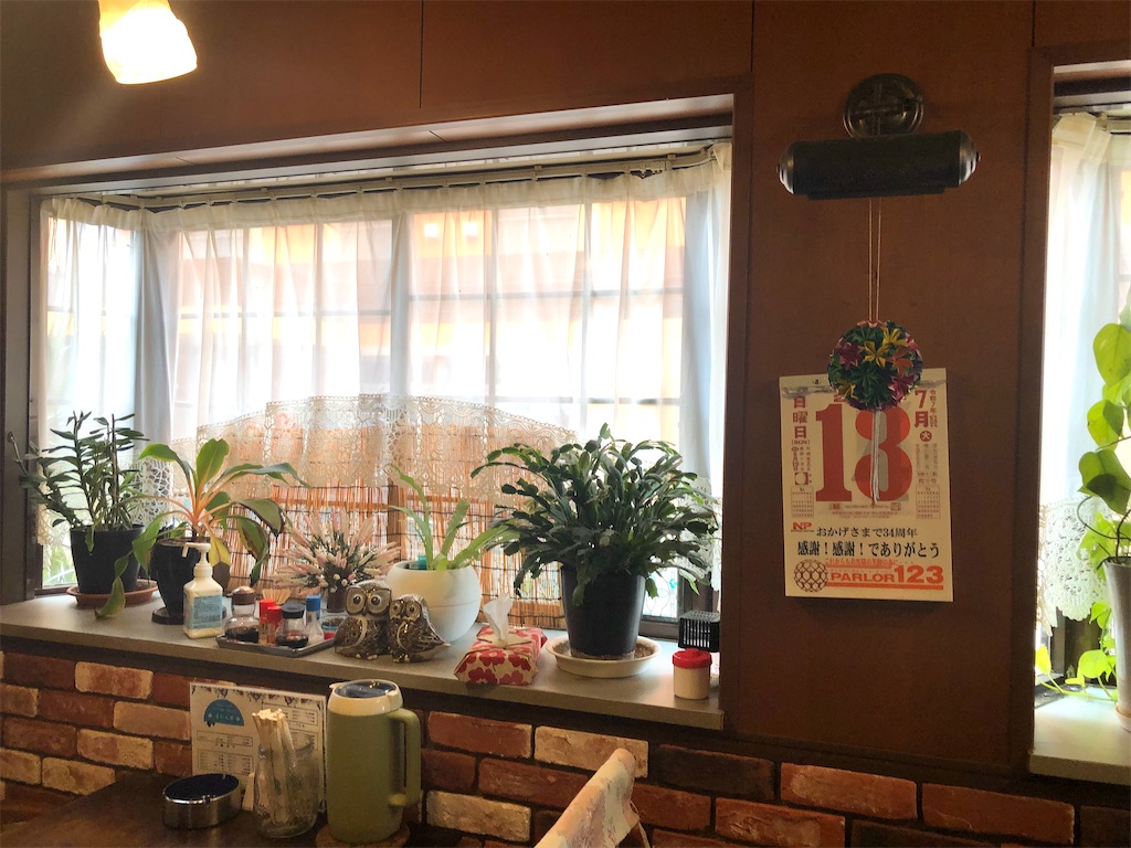 f:id:TeiO_Sekkai:20250713211806j:image f:id:TeiO_Sekkai:20250713211806j:image