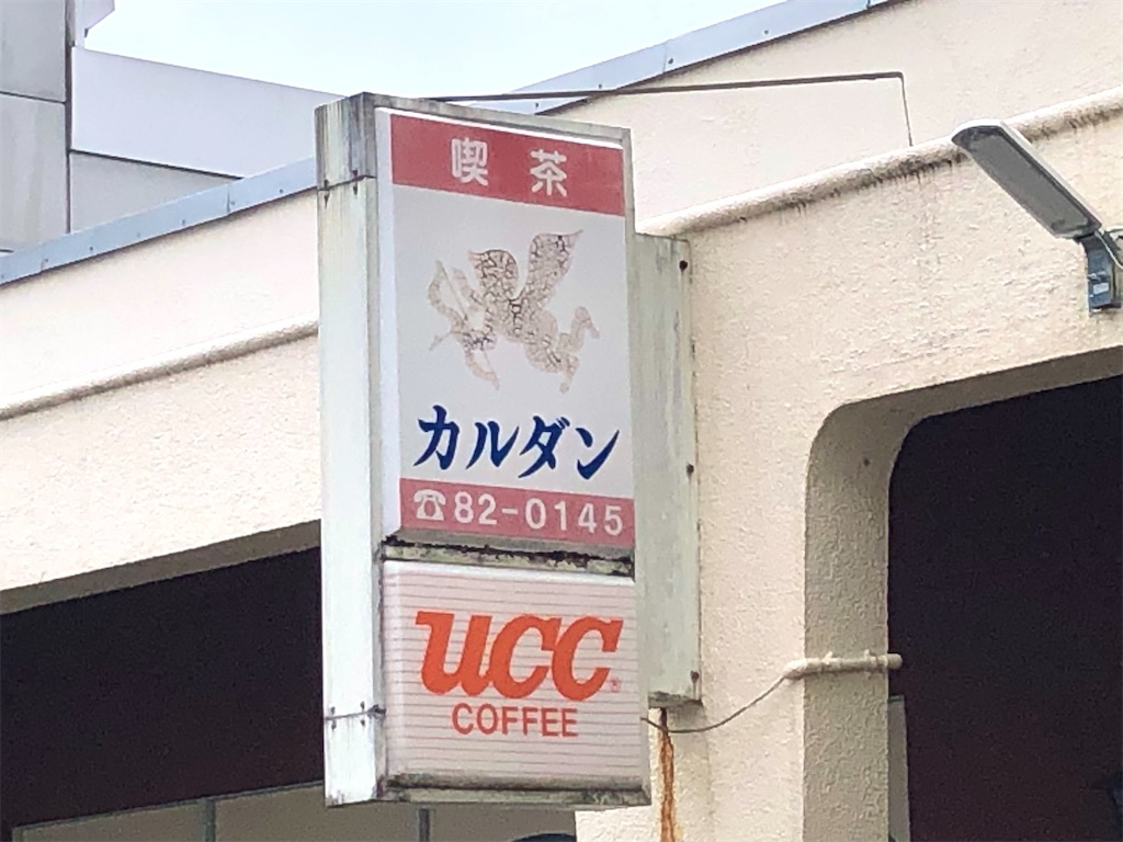 f:id:TeiO_Sekkai:20250713212036j:image f:id:TeiO_Sekkai:20250713212036j:image