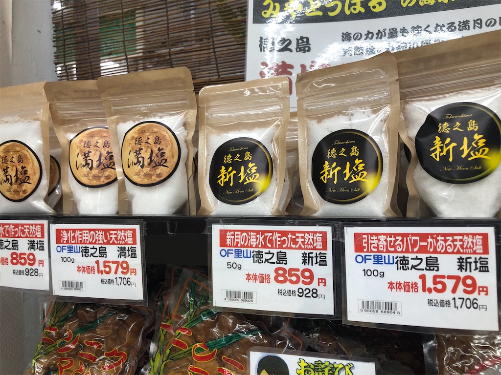 f:id:TeiO_Sekkai:20250713215514j:image f:id:TeiO_Sekkai:20250713215514j:image