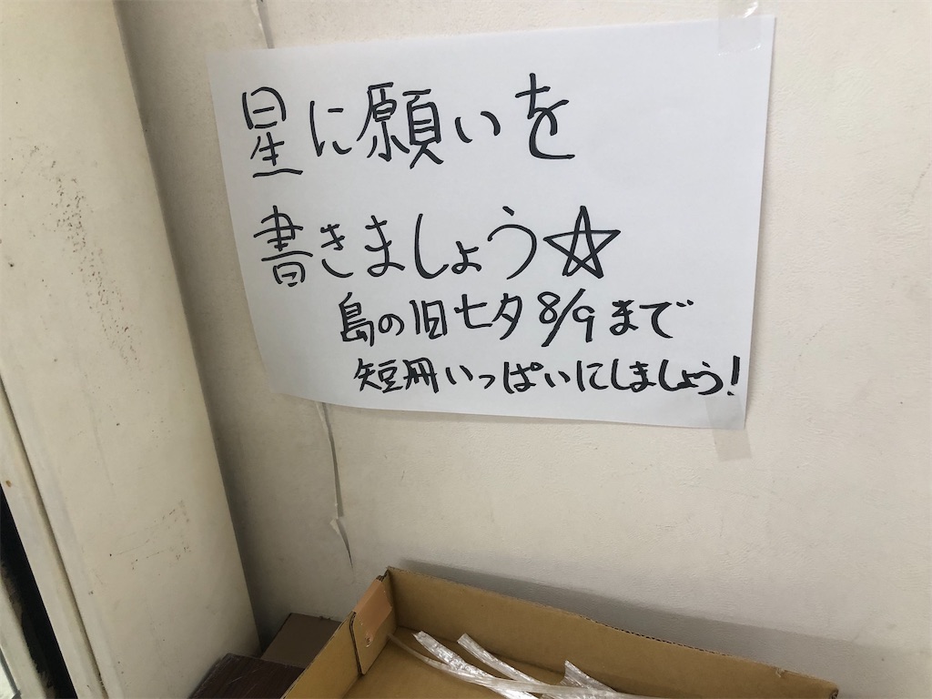 f:id:TeiO_Sekkai:20250713215519j:image f:id:TeiO_Sekkai:20250713215519j:image