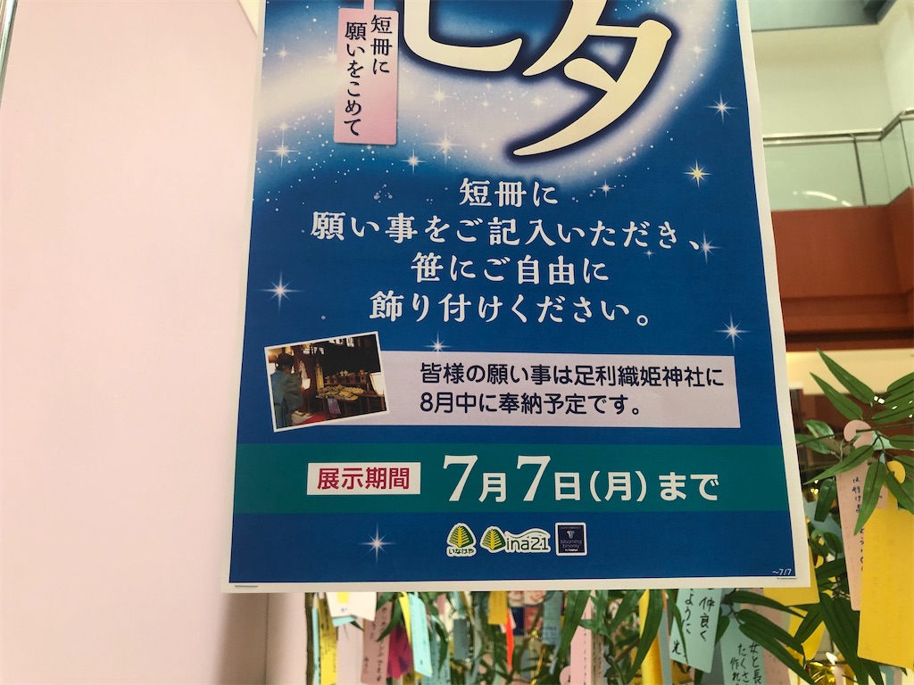 f:id:TeiO_Sekkai:20250713215746j:image f:id:TeiO_Sekkai:20250713215746j:image