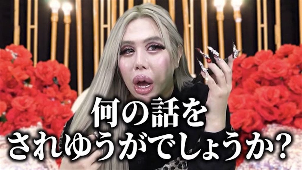 f:id:TeiO_Sekkai:20251225004210j:image f:id:TeiO_Sekkai:20251225004210j:image