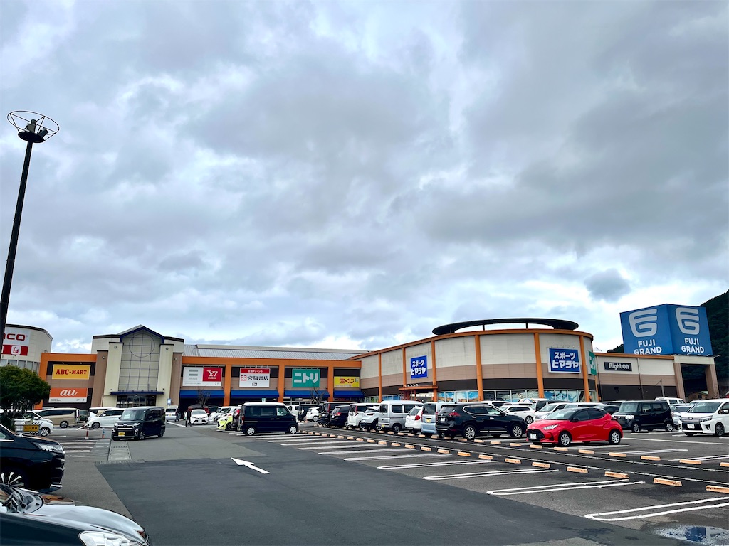 f:id:TeiO_Sekkai:20251225225730j:image f:id:TeiO_Sekkai:20251225225730j:image