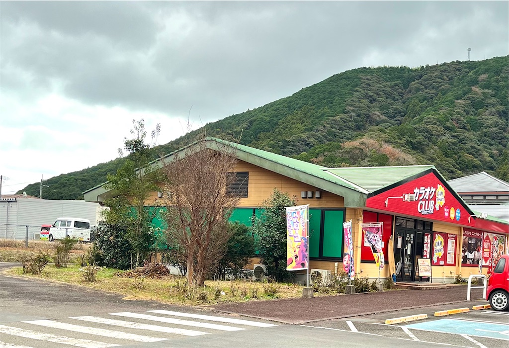 f:id:TeiO_Sekkai:20251225230450j:image f:id:TeiO_Sekkai:20251225230450j:image