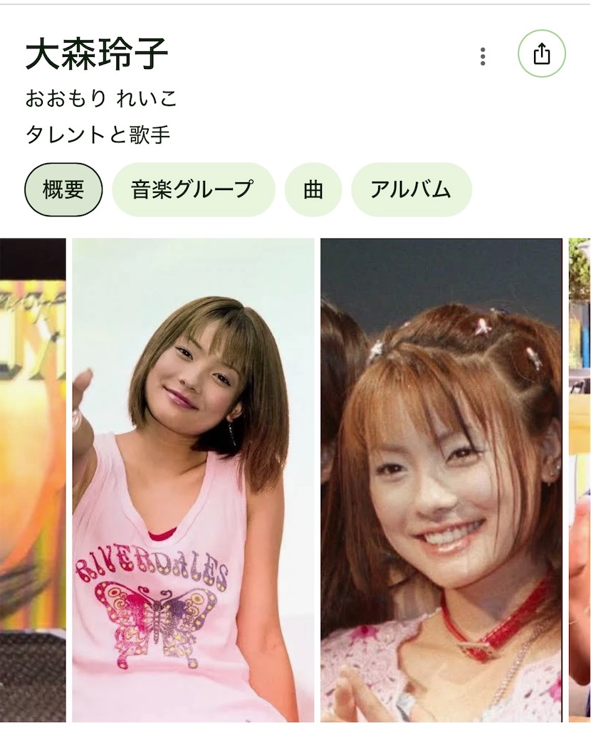 f:id:TeiO_Sekkai:20251226001436j:image f:id:TeiO_Sekkai:20251226001436j:image