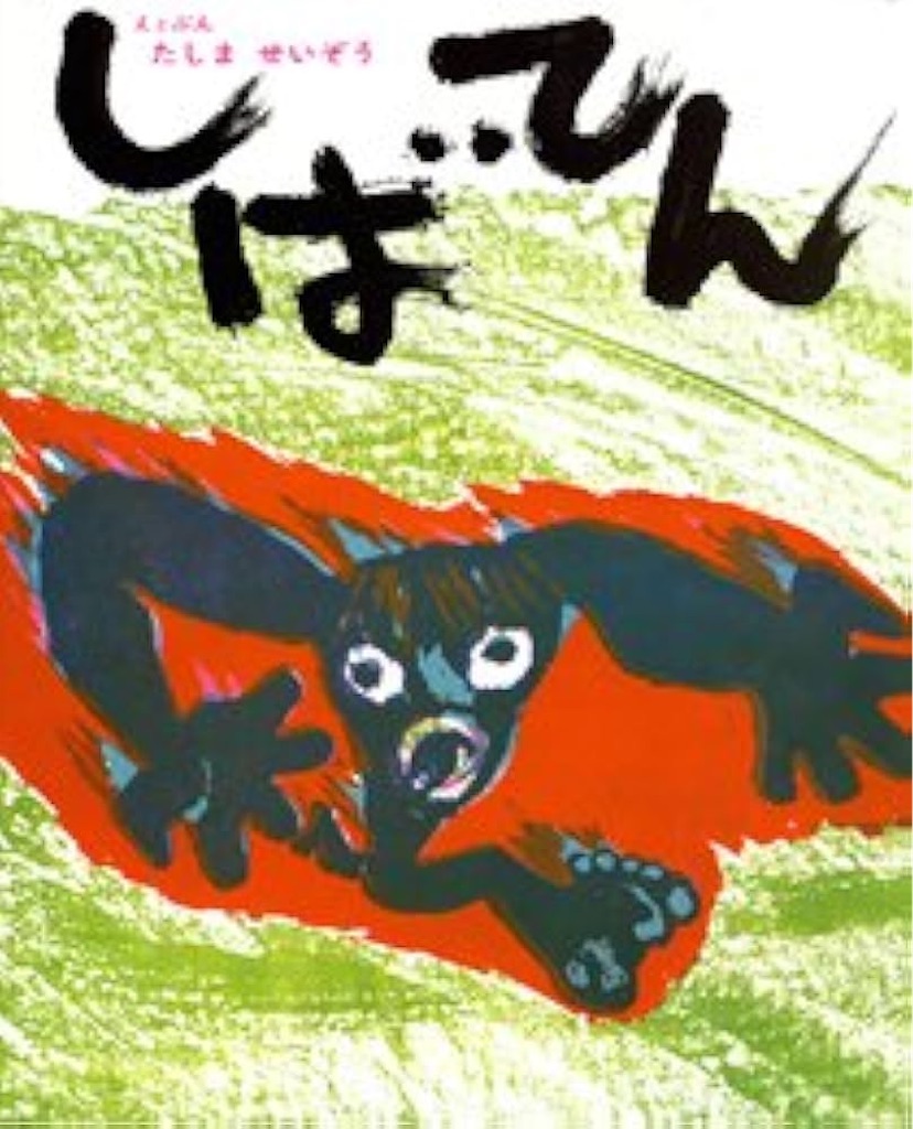 f:id:TeiO_Sekkai:20251226002445j:image f:id:TeiO_Sekkai:20251226002445j:image