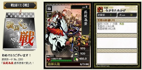 825kuji6h