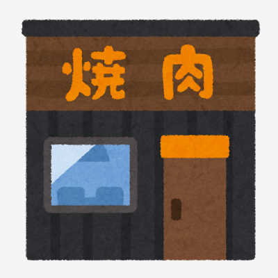 f:id:TekiTO:20190224213244j:plain