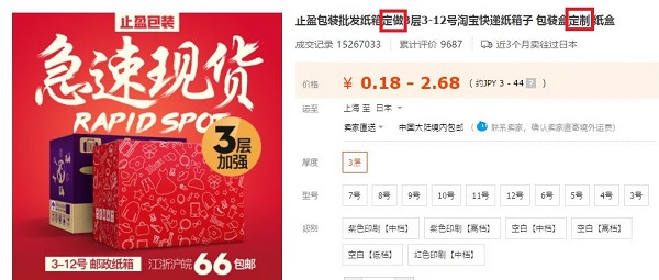 f:id:Telecom:20170520153624j:plain