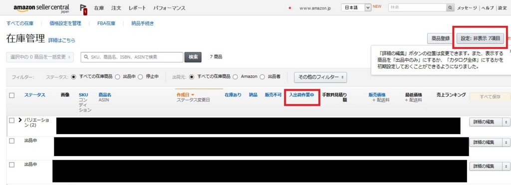 f:id:Telecommunications:20170506130256j:plain