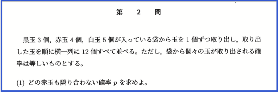 #東大 の数学入試問題をたのしむ 数学入試問題がすらすら読める 東大編 全13冊 数学入試問題がすらすら読める 東京大学編