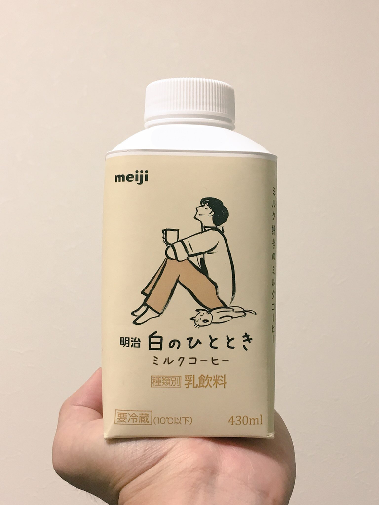 f:id:Tenju:20190202214820j:plain