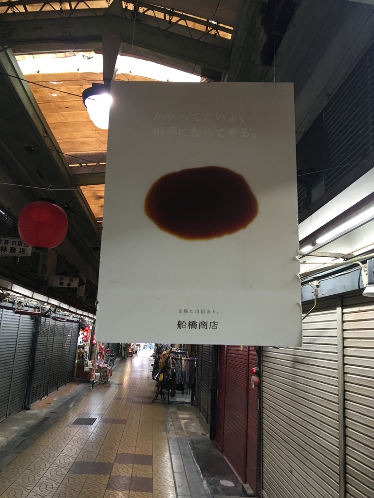 f:id:Tenju:20190204204007j:plain