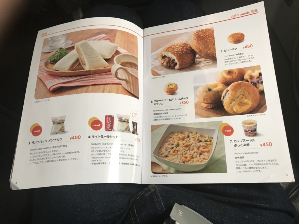 f:id:Tennessee-whiskey:20171004140300j:plain f:id:Tennessee-whiskey:20171004140300j:plain