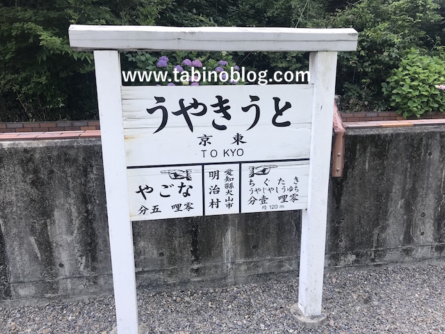 f:id:Tennessee-whiskey:20180619130003j:plain 明治村 東京駅
