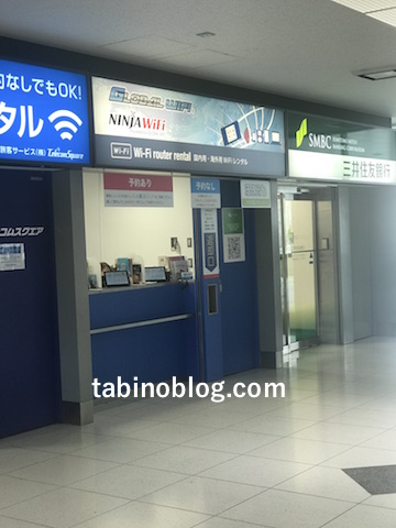 f:id:Tennessee-whiskey:20180717185601j:plain グローバルwifi 当日レンタル 予約なし