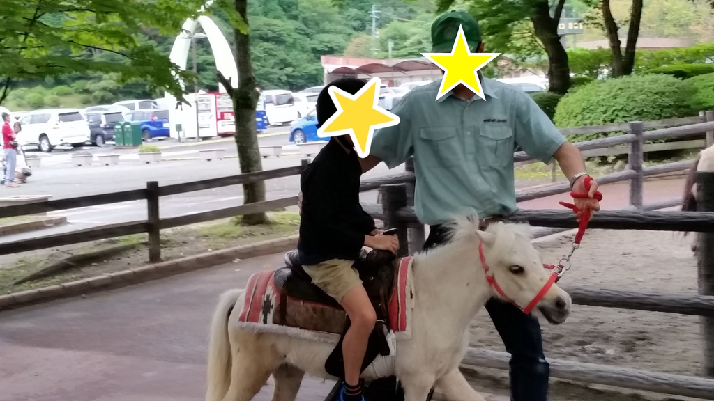 f:id:Tennessee-whiskey:20180928215519j:plain 九州自然動物公園アフリカンサファリ 口コミ