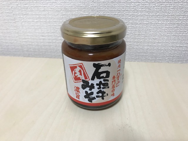 f:id:Tennessee-whiskey:20190503165820j:plain 石垣牛みそ