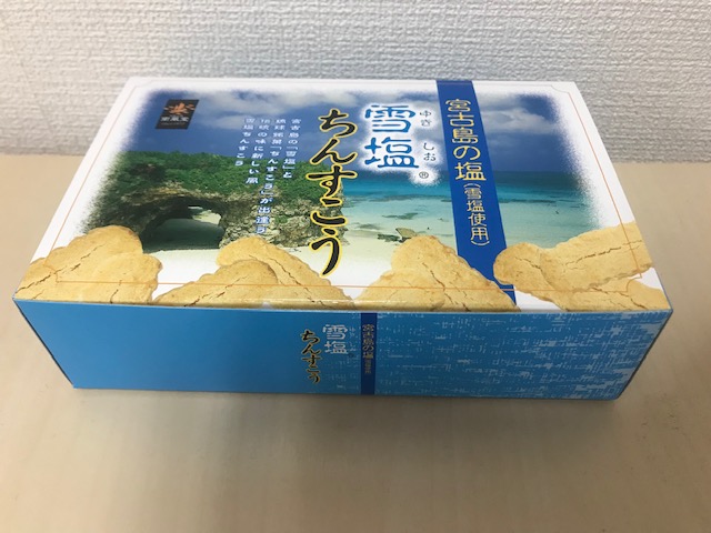 f:id:Tennessee-whiskey:20190503170244j:plain 雪塩ちんすこう