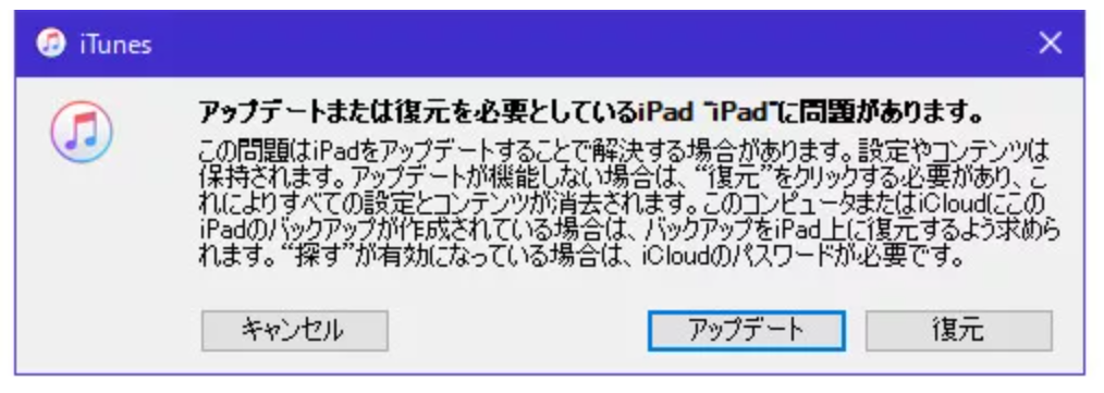 f:id:TenorshareJapan:20211019111022p:plain