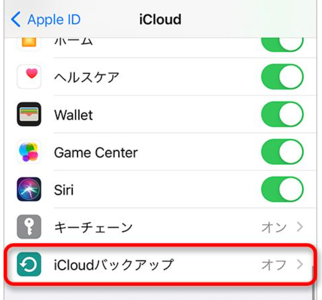 f:id:TenorshareJapan:20211020112243p:plain