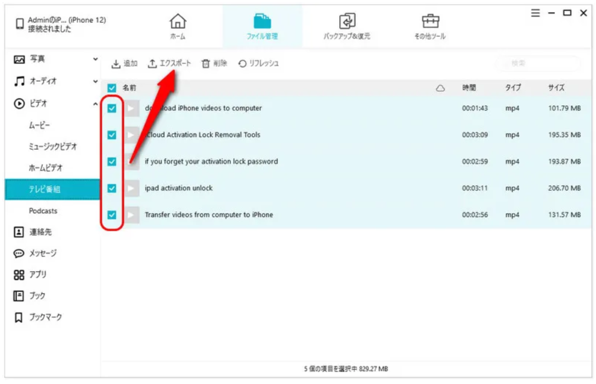 f:id:TenorshareJapan:20211020112428p:plain