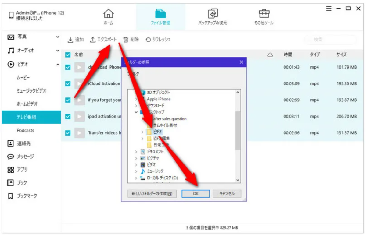 f:id:TenorshareJapan:20211020112450p:plain