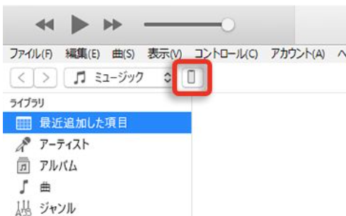f:id:TenorshareJapan:20211020112547p:plain