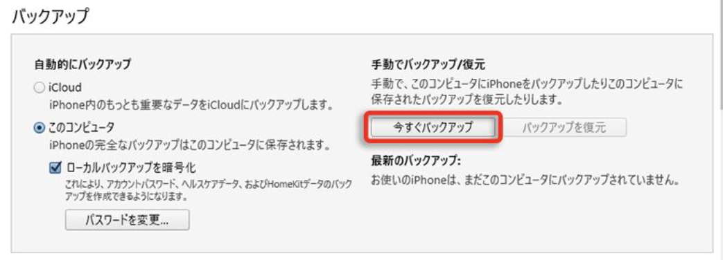 f:id:TenorshareJapan:20211020112643p:plain