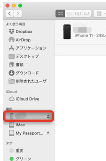 f:id:TenorshareJapan:20211020112717p:plain