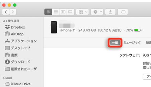 f:id:TenorshareJapan:20211020112747p:plain