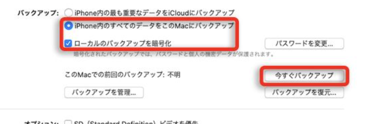 f:id:TenorshareJapan:20211020112812p:plain