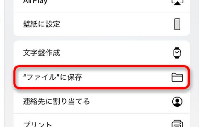 f:id:TenorshareJapan:20211020112905p:plain