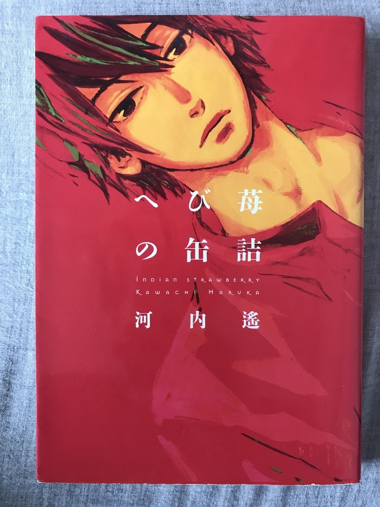 f:id:Tentozero:20190111164056j:plain